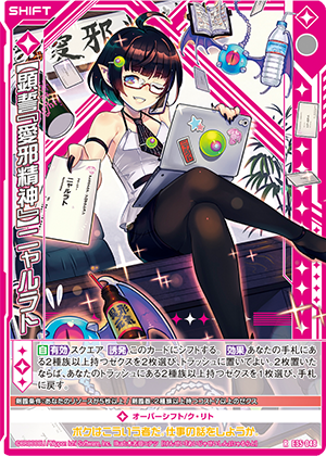 趣*中様 サブクエスト:モブハント 拡張foil 趣*中様 サブクエスト