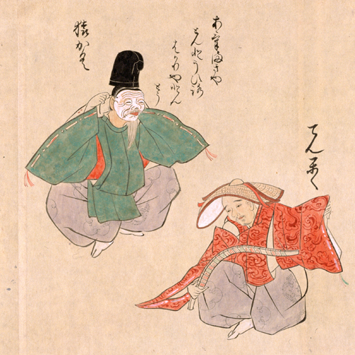 鬼面夜叉浄瑠璃猿楽能田楽能室町時代〜江戸時代初期