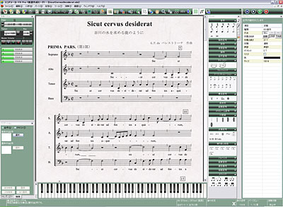 河合楽器 楽譜認識&作成ソフトウェア スコアメーカーFXシリーズ新発売