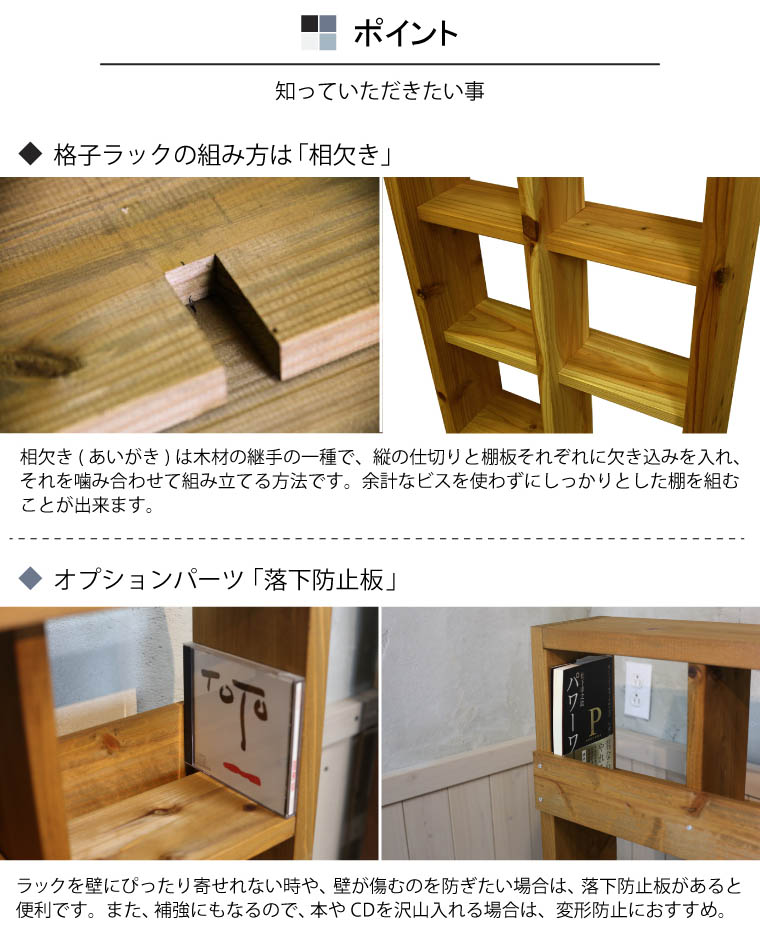 ハンドメイド 格子型ラック オーダー受け付けます 楽天市場】【商品