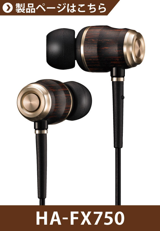 Victor・JVC HA-FX750 中古品