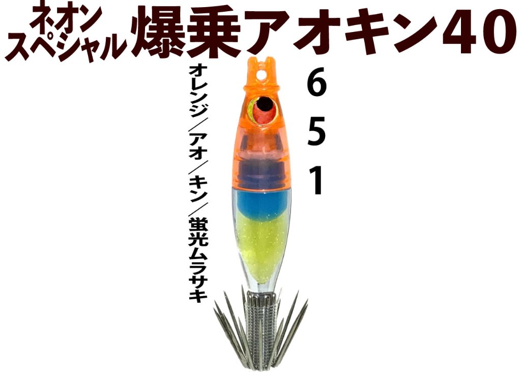 海水蛍光画が6割引き！