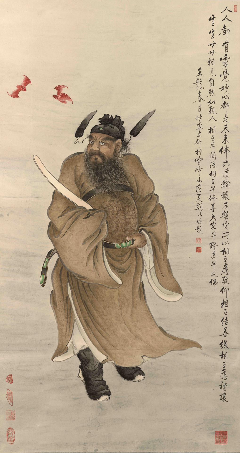 渡邊崋山肉筆疱瘡繪 鍾馗圖 渡邊崋山肉筆疱瘡繪鍾馗圖