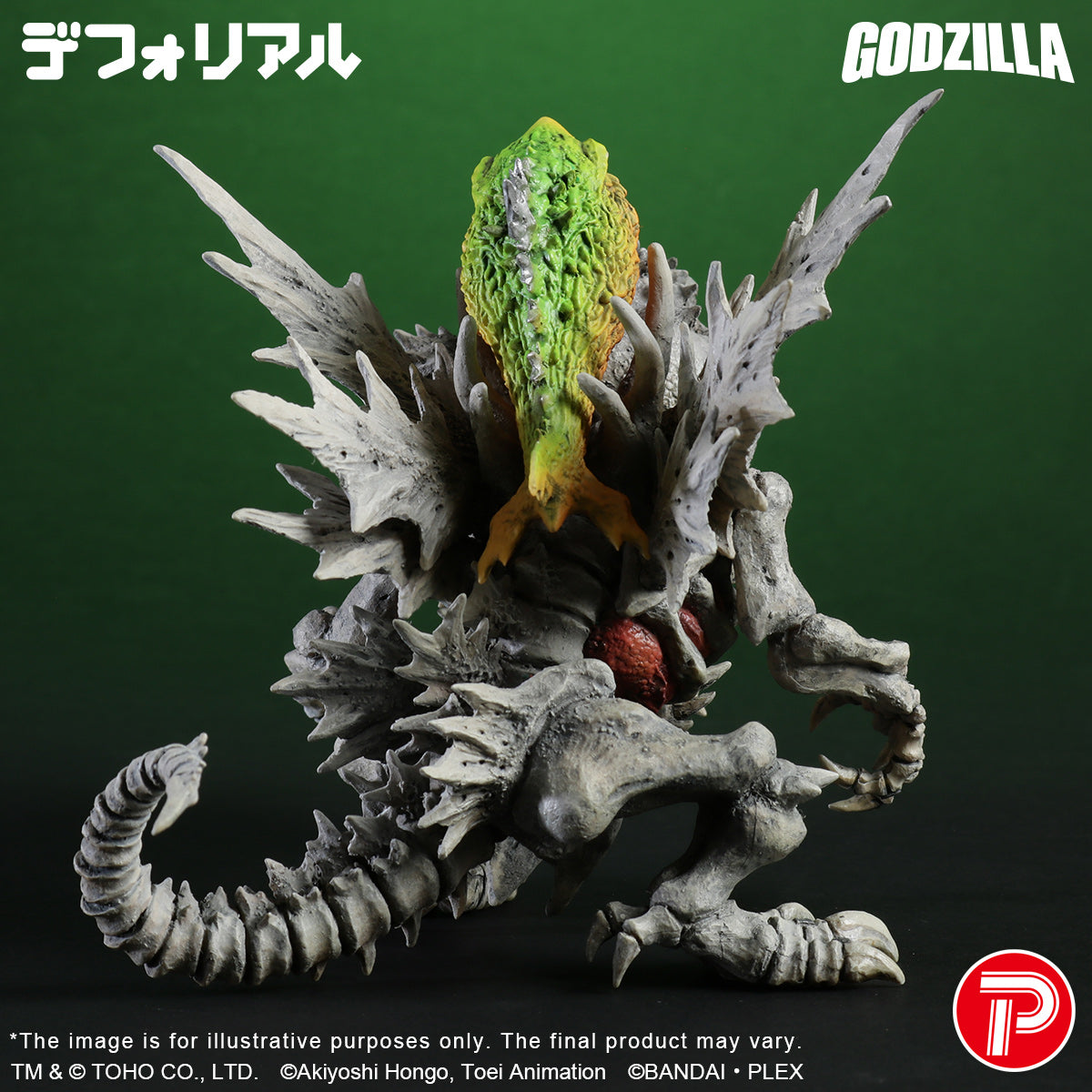 デフォリアルシリーズ スカルグレイモン：