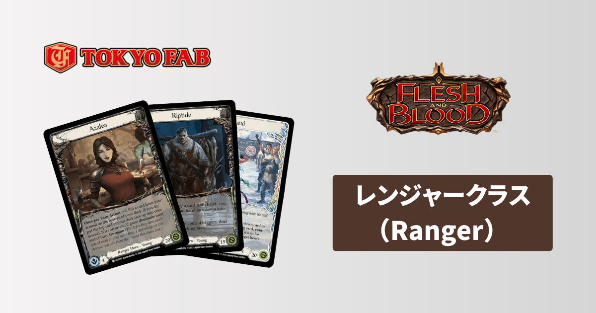 tfeditor | TOKYOFABブログ/記事