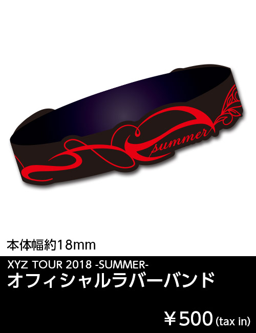 nqrse 缶バッジ【XYZ TOUR 2018 SUMMER】 XYZ TOUR 2018 -SUMMER