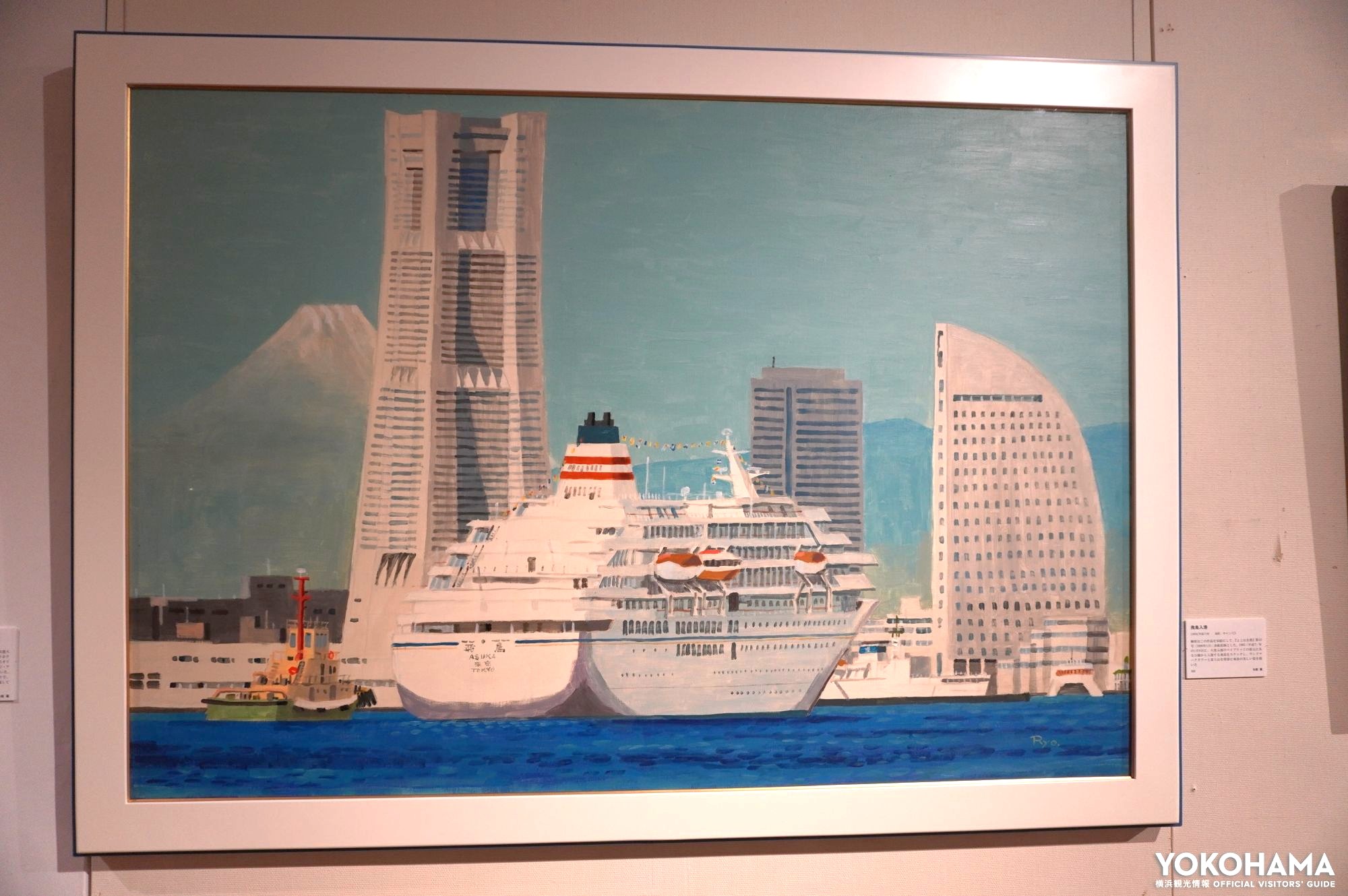 横浜みなと博物館 横浜に暮らし、船を描き、アンクルトリスを生んだ