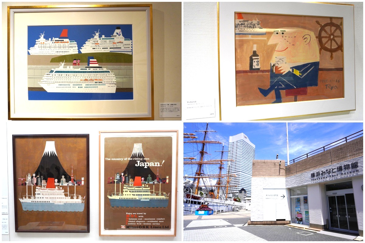 柳原良平さま直筆カラー色紙 柳原良平先生サイン色紙（1986年1月1日