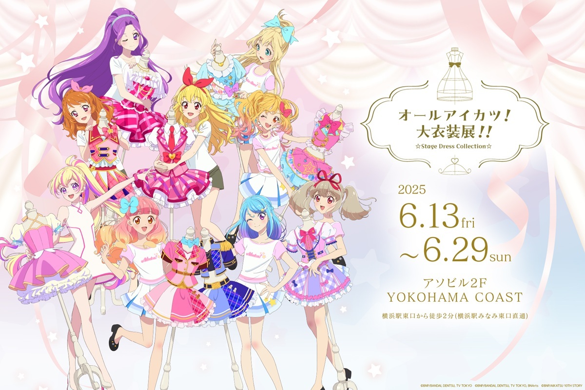 星宮いちご オールアイカツ 大衣装展 ハート缶バッジ 16点セット