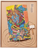 隠明寺凧｜観光スポット（新庄市・最上地方）｜やまがたへの旅 - 山形