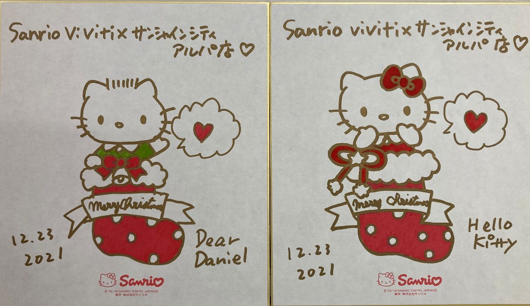 レア！キティちゃん40周年ファブリックボード 直筆山口裕子先生サイン