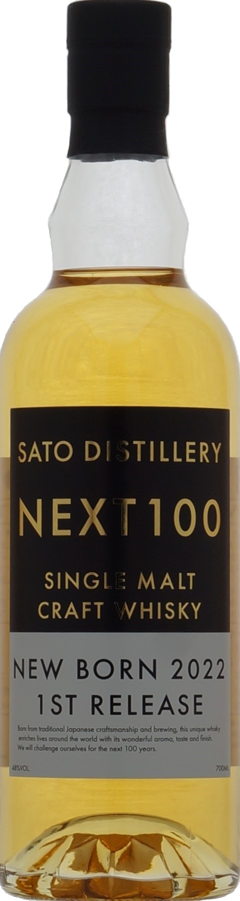 NEXT100・天の刻印－日本ウイスキー－商品紹介－高岡山田酒店