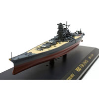 1/1100 日本海軍 戦艦大和 - 戦艦大和ショップ