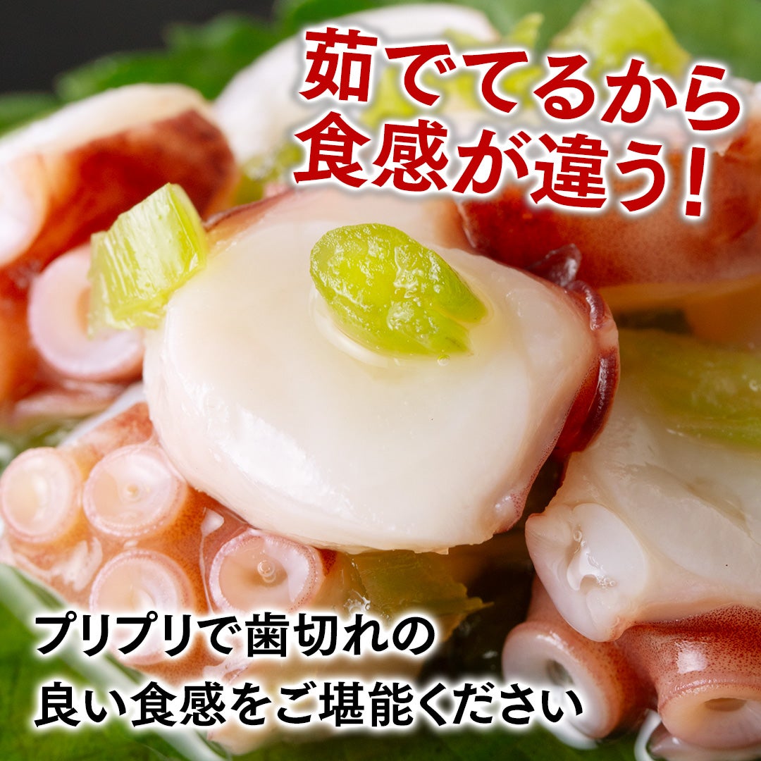 たこわさび（わさび漬）｜タコの通販なら山内鮮魚店