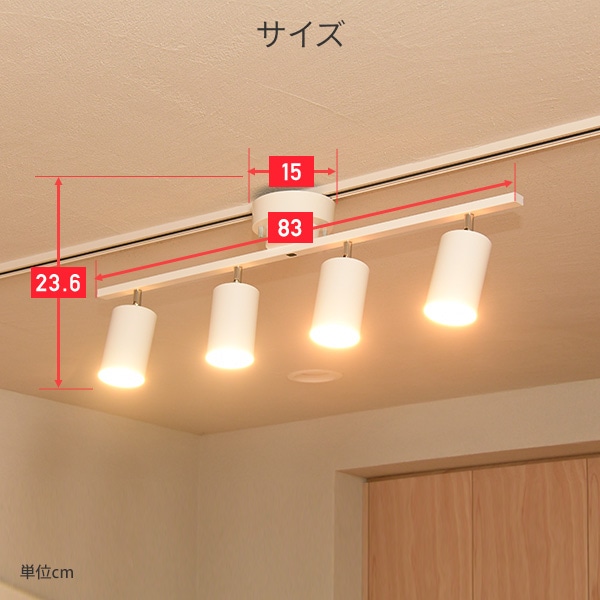 シーリングライト 4灯 電球別売 SPL-A4R83 | 山善ビズコム オフィス