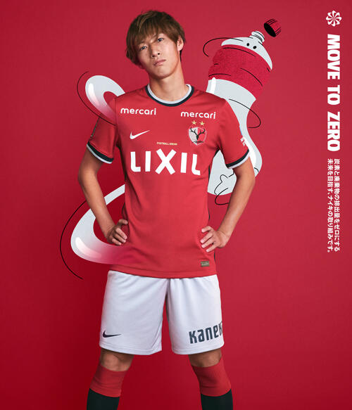 鹿島アントラーズ ユニフォーム 土居聖真 即日配送鹿島アントラーズ