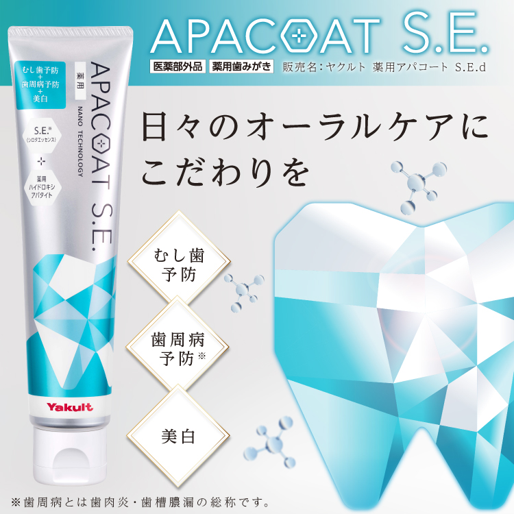 ラクトデュウ S．E．ミルク【乳液】｜ヤクルト届けてネット