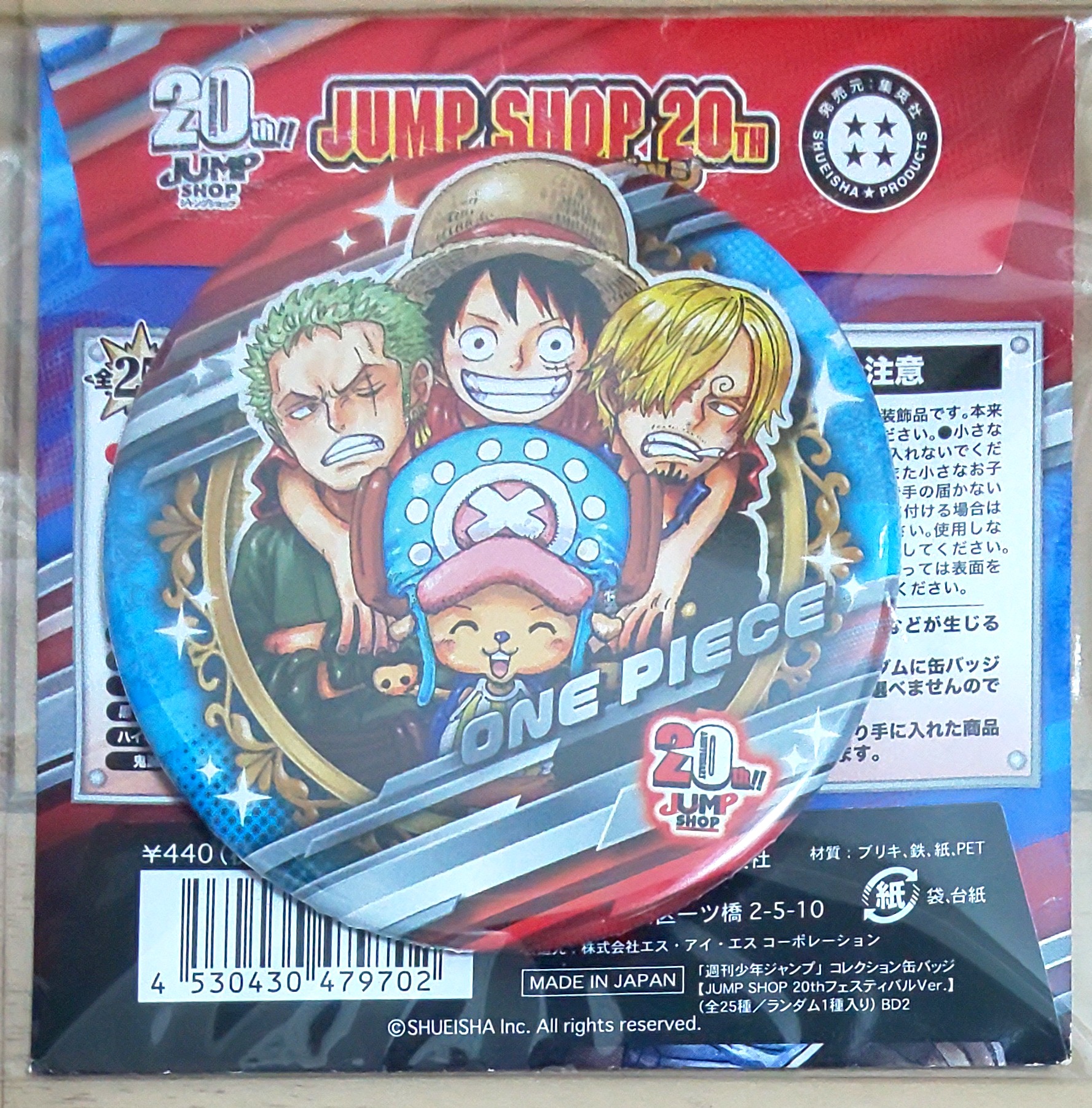 週末セール】ONE PIECE オールスター缶バッジ【ルフィ】20点 ジャンプ