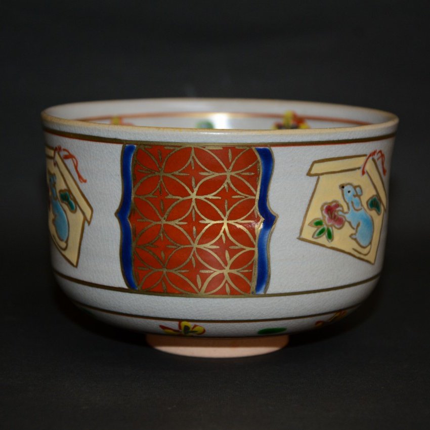 干支鼠間取茶碗｜抹茶碗｜13000円 [京焼/橋本城岳] 美術工芸備前和食器