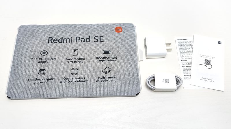 Redmi Pad SE 本体 + 充電器 + 本体カバー 日本版「Redmi Pad SE」実機