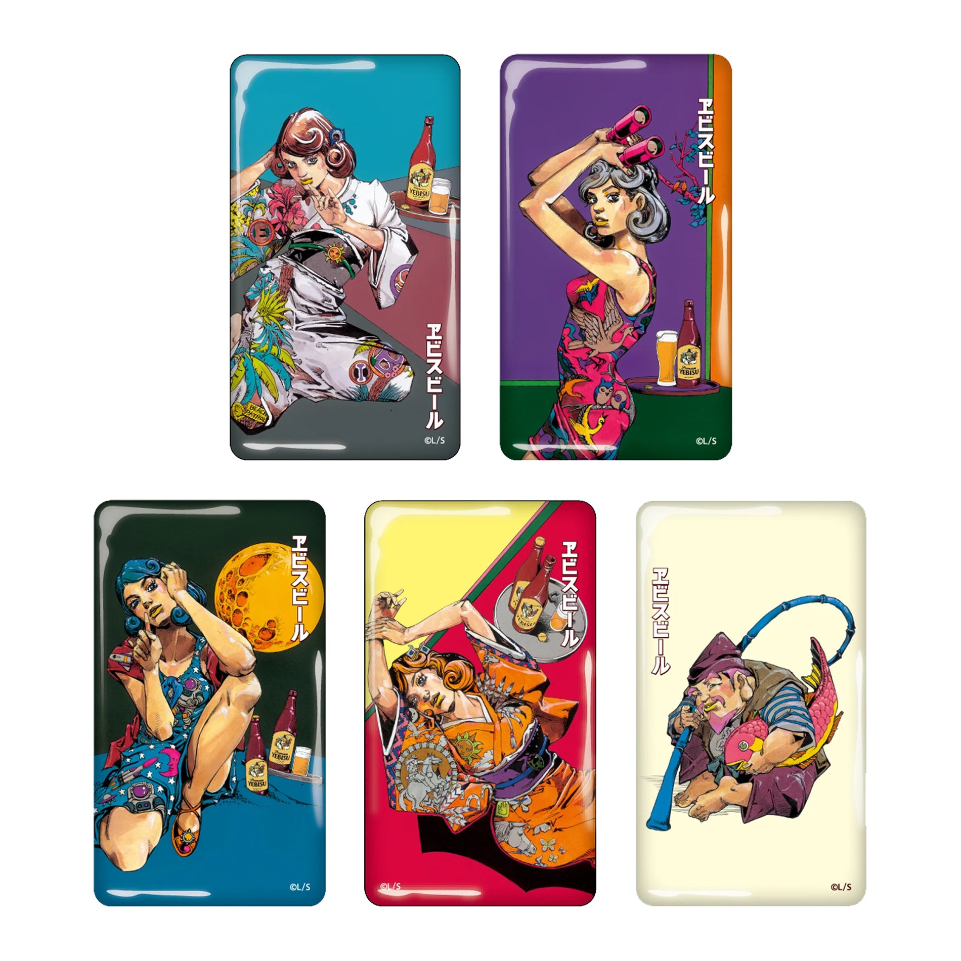 マグネットセット – ヱビスビール×荒木飛呂彦