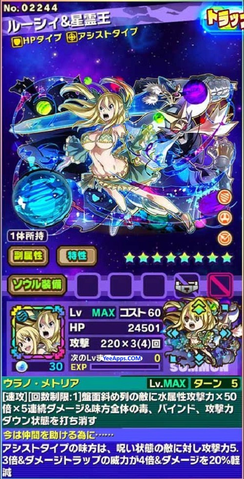 ヴァイス 煌めく星霊の力 ルーシィ SEC+ サイン SEC+ 煌めく星霊の力