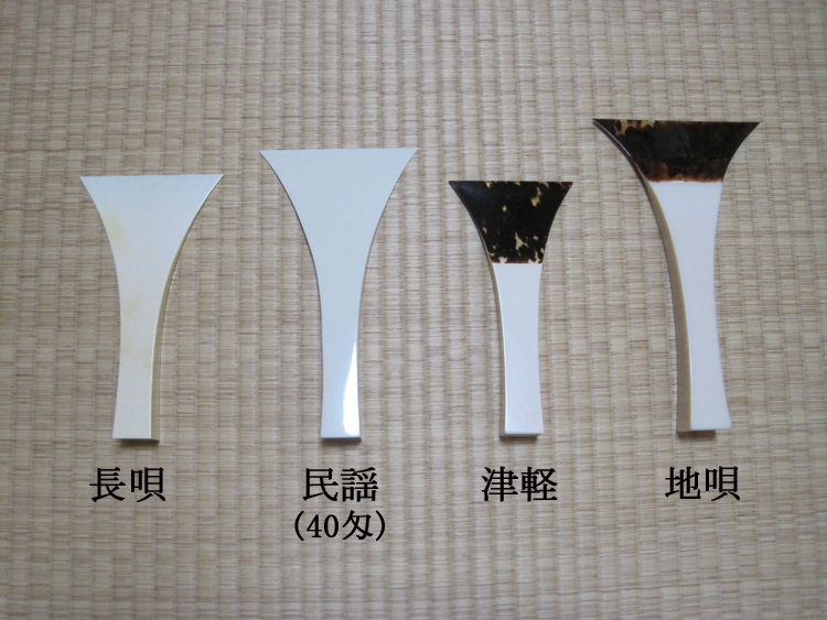 三味線 撥バチ (天然素材)和楽器 弦楽器 三味線撥61 天然素材/三味線