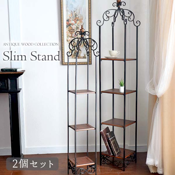 アンティーク調 ディスプレイラック2点セット ｜Y-KAGU(輸入家具屋さん