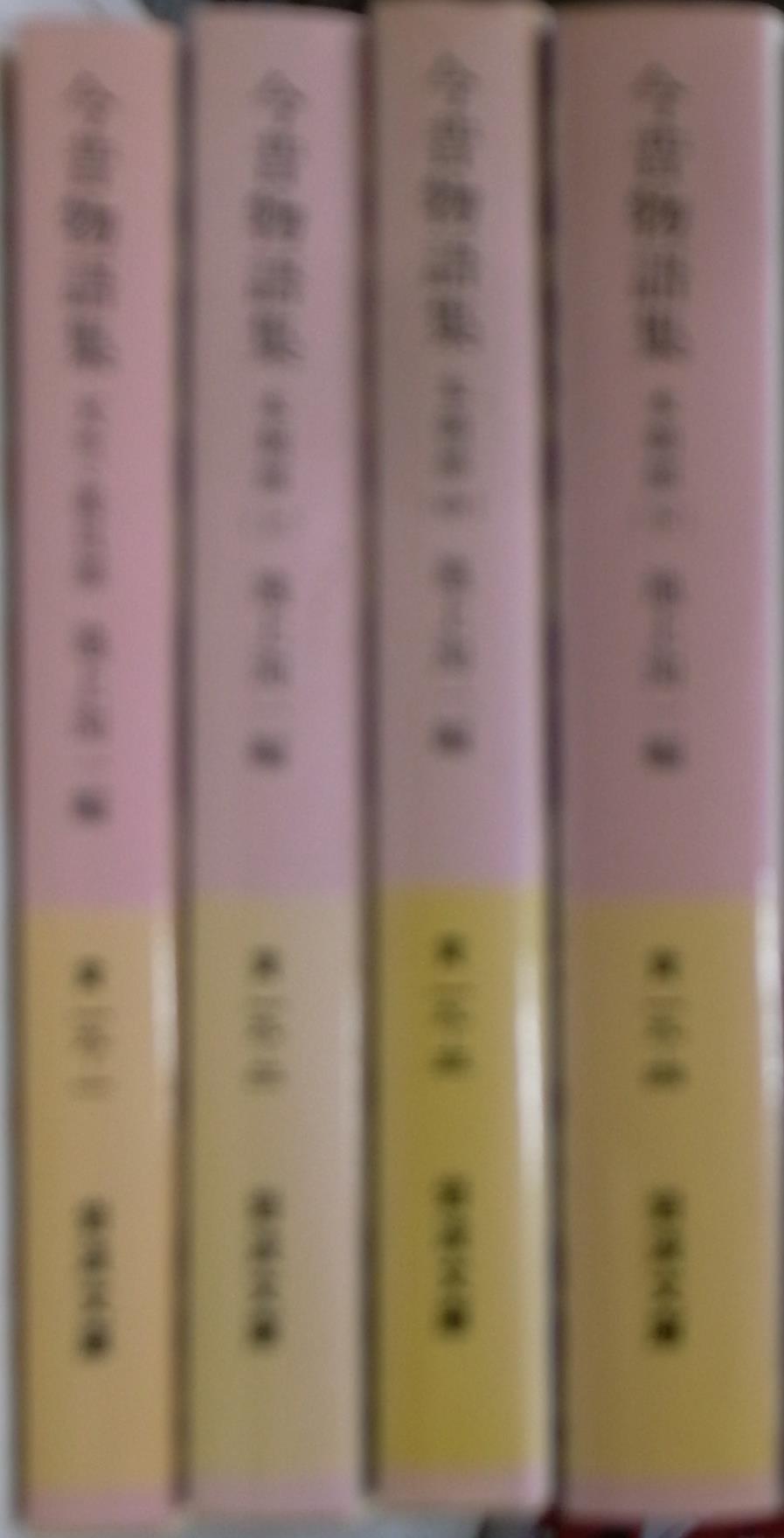 梅原猛著作集／全20巻の内19冊／計19冊まとめセット／【