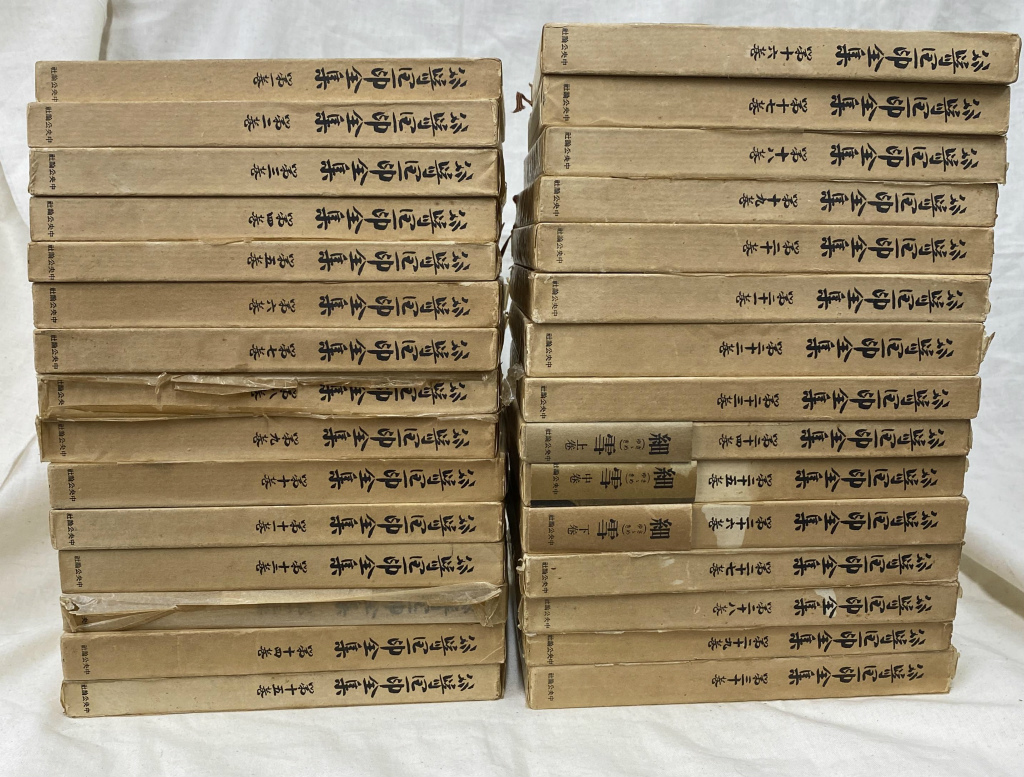 谷崎潤一郎全集 全30冊 復刻版】谷崎潤一郎全集 (全30巻) Kindle版
