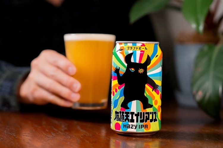 有頂天エイリアンズ グラスセット ペア 有頂天エイリアンズ HAZY IPA