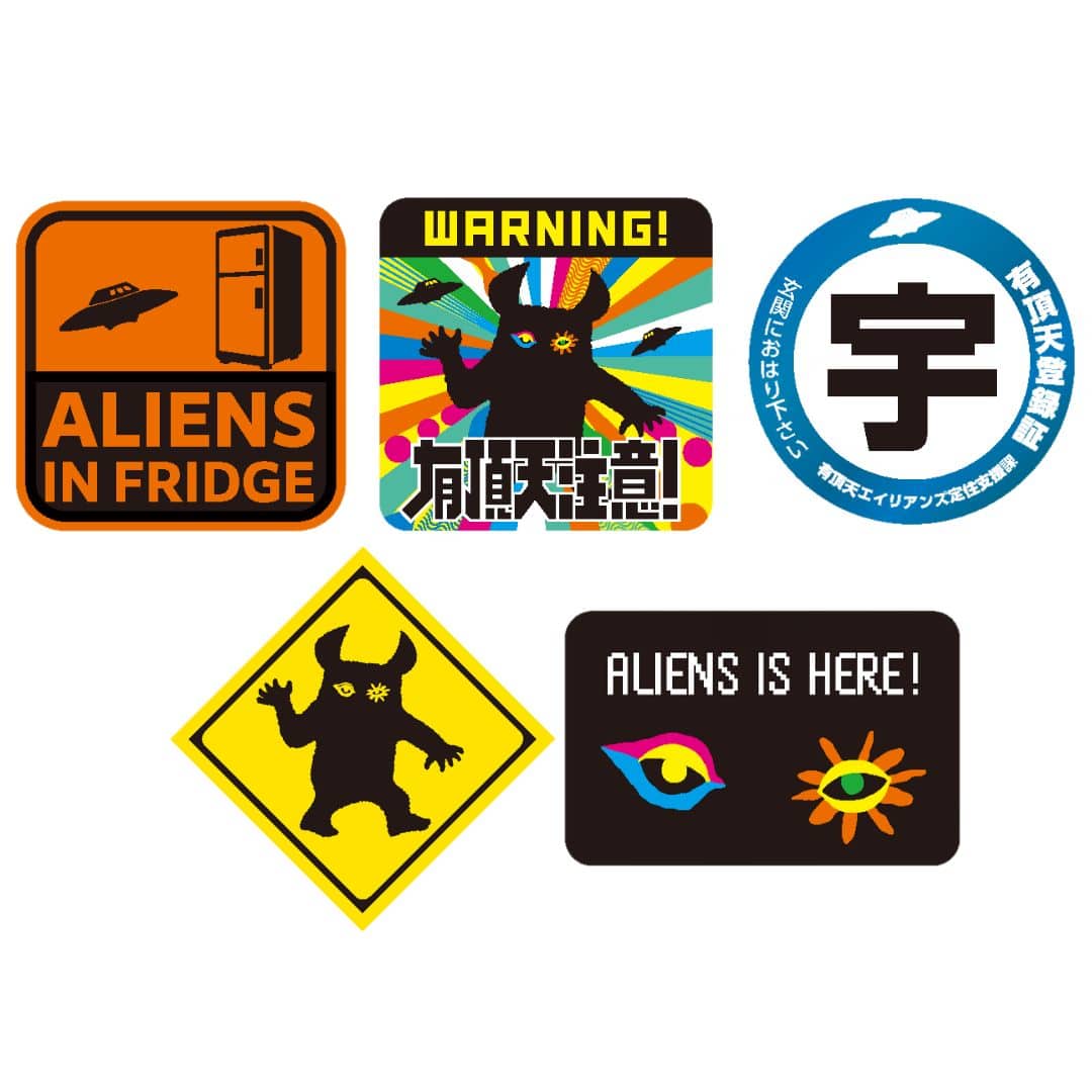 地球暮らし有頂天エイリアンズ定住推進ステッカーセット（5種1セット