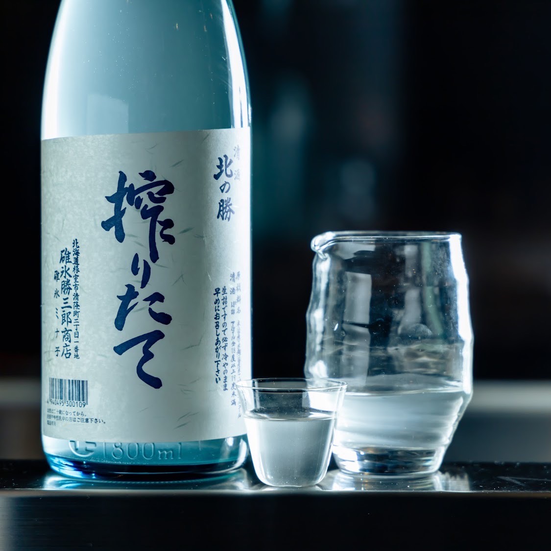 北の勝搾りたて 1800ml 日本酒 2025年1月製 北の勝