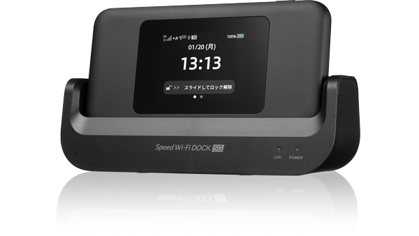 Speed Wi-Fi 5G X12】動画視聴・SNSも快適なモバイルルーター |【公式