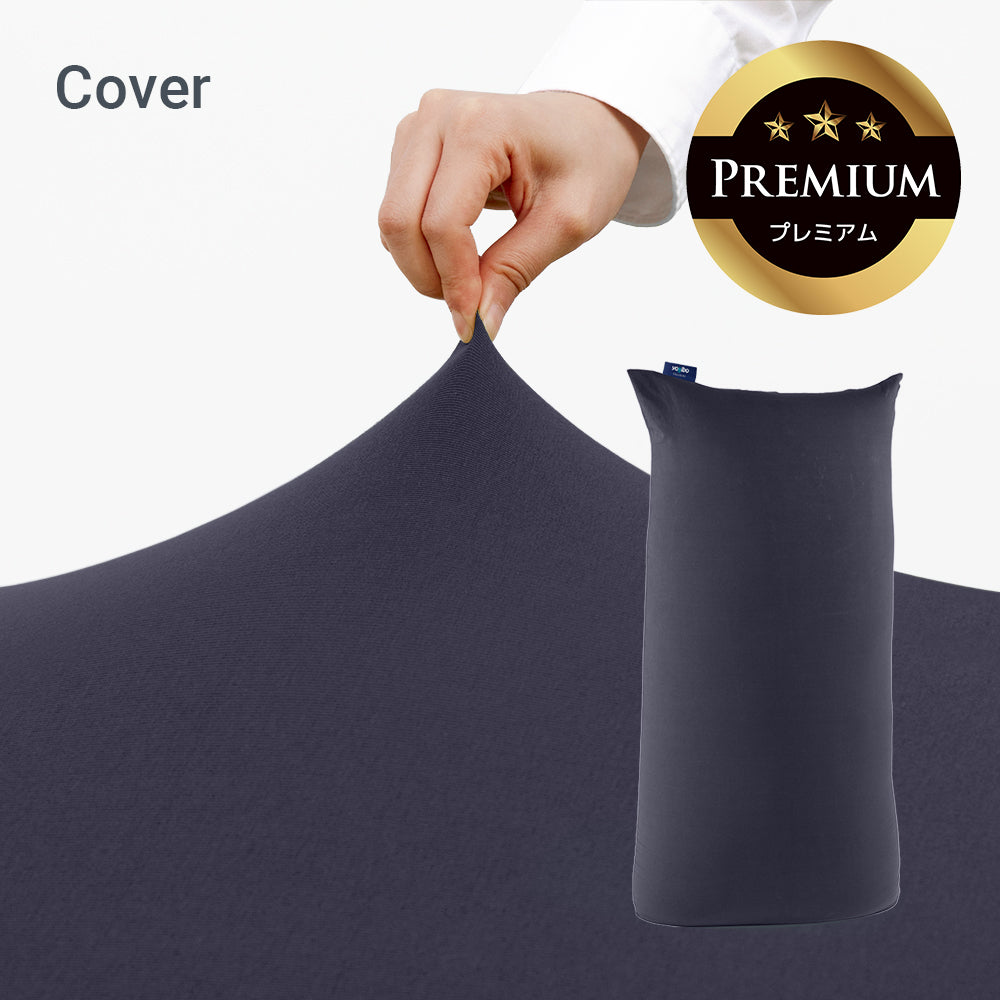 yogibo max カバー ダークグレー 【公式通販】