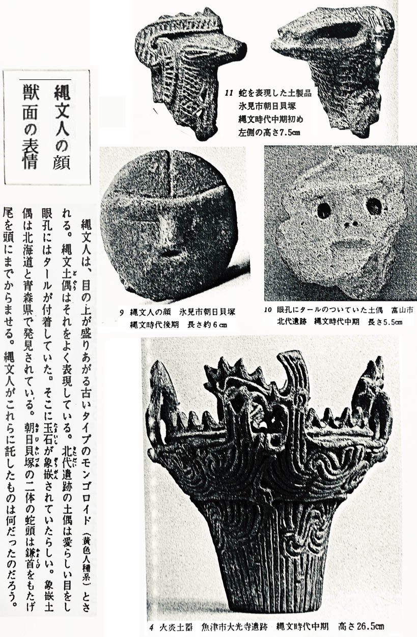 支那石帯戦国前漢時代の玉帯こう 【公式通販】