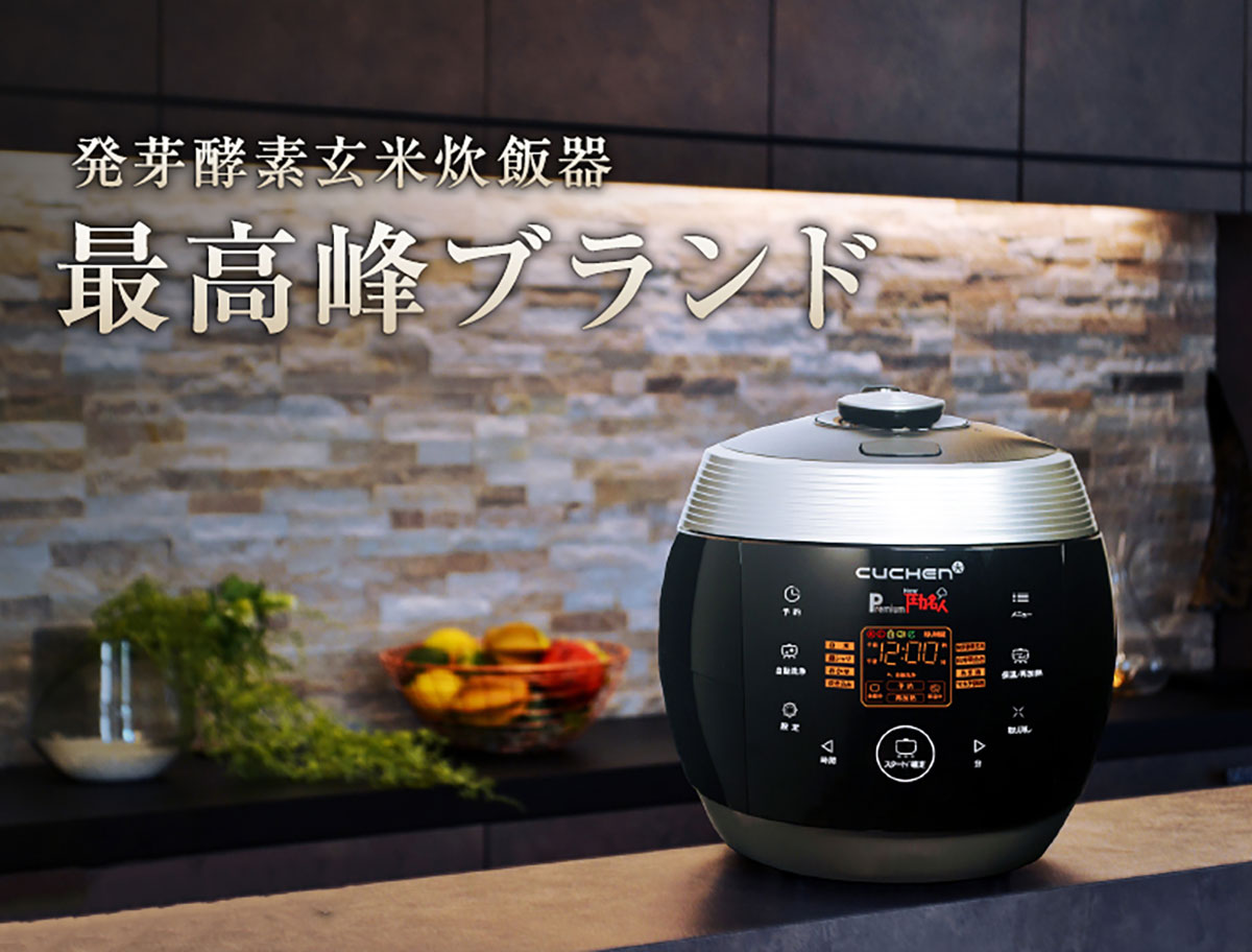 ベスト CUCKOO(クック)「圧力名人」発芽酵素玄米炊飯器 CRP-HJ0657F