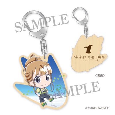 PRODUCTS｜TVアニメ「宇宙よりも遠い場所」公式サイト