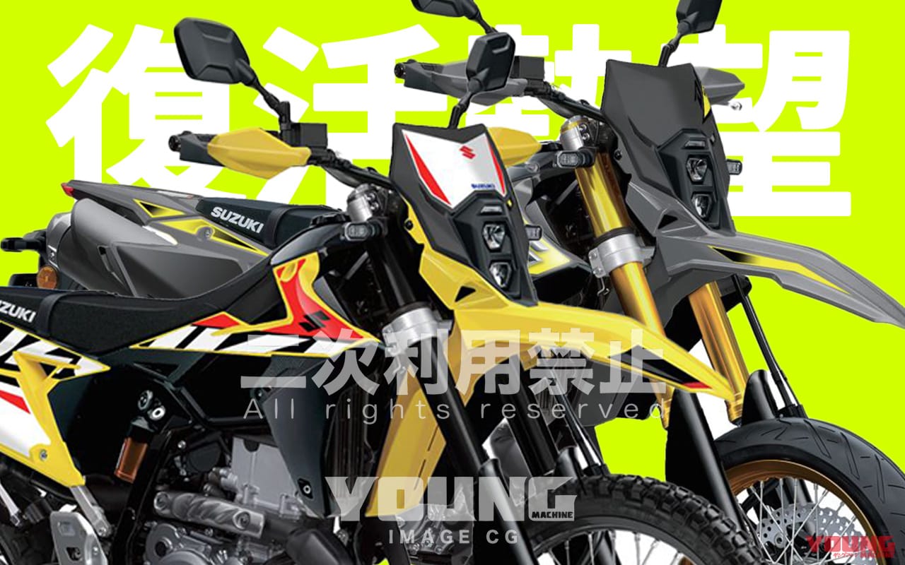 dr-z400s タンク カウル ハンドル セット drz400 【公式通販】