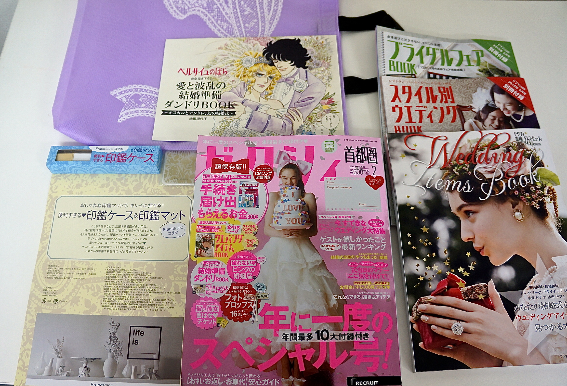 ベルサイユのばら 結婚準備ダンドリBOOK ゼクシィ 付録 【公式通販】