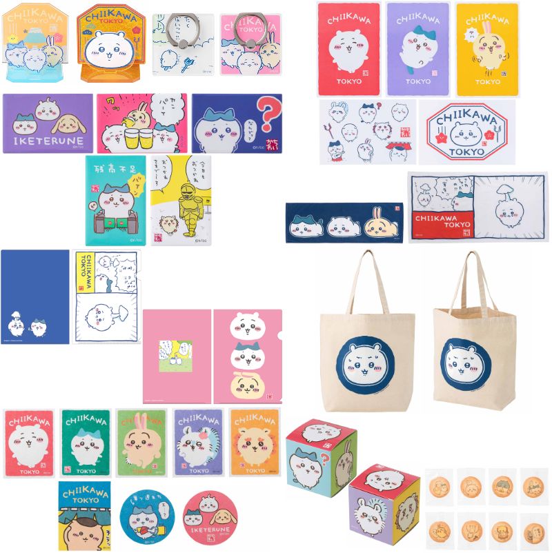 ちいかわらんど 東京駅 限定ノベルティ ステッカー【バラ売可】③