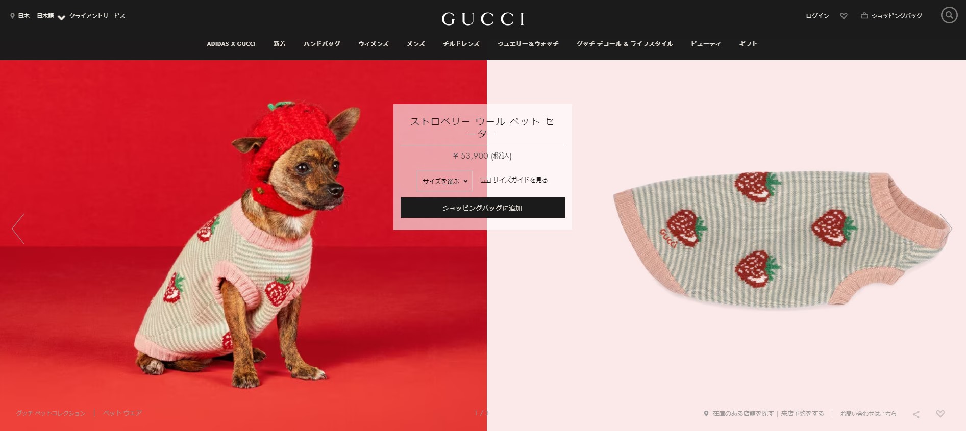 gucci.jpg?w=1200&h=630&crop=1