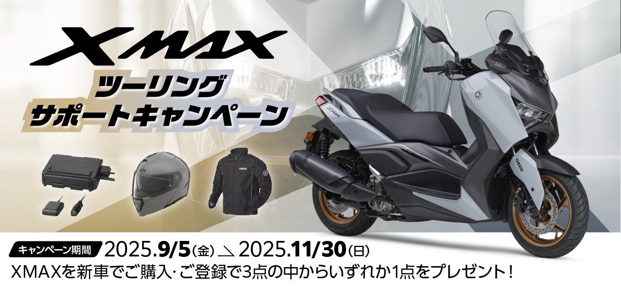 23：YAMAHA PAS Kiss ジャンク 引取限定：埼玉県所沢市 23：YAMAHA PAS