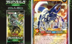 ドウ】耀聖 デッキパーツ シークレット アジア版 亜シク ドウ】耀聖