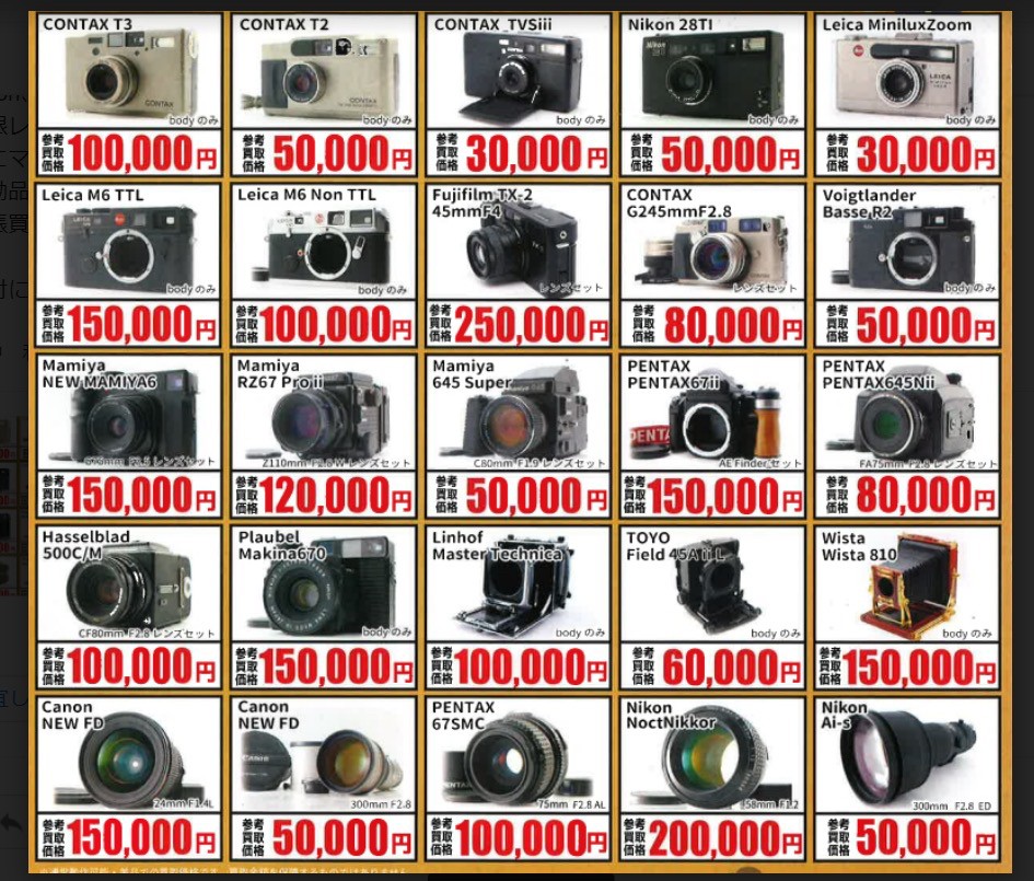 デシカメ フィルムカメラ まとめ売り 2026年最新】Yahoo!オークション