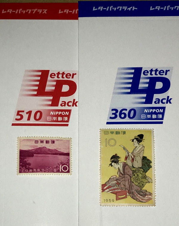 旧レターパックプラス510 +90円追加必要× 100枚 旧レターパック