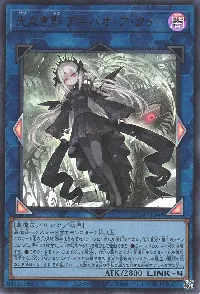 PSA10】光なき影 ア＝バオ・ア・クゥー 25th クオシク 遊戯王 PSA10 光