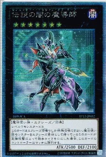 ようすけ】 闇魔札 リクエスト品 +α ようすけ様専用】 闇魔札