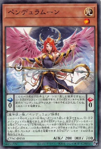 遊戯王OCG クール 効果モンスター 楽天市場】遊戯王 PHRA-JP026