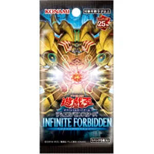 INFINITE FORBIDDEN(インフィニットフォビドゥン) カードリスト